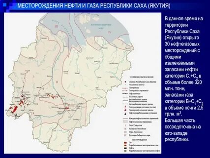 Рп5 погода саха якутия
