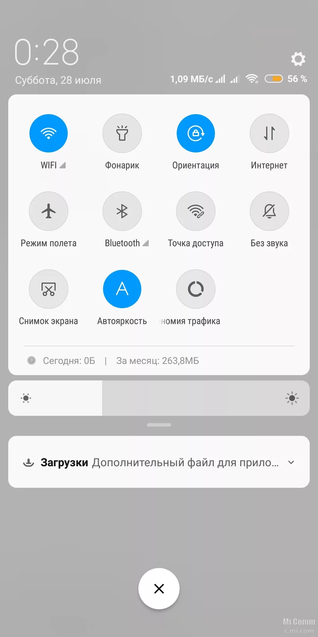Кнопки навигации на редми. Навигационная панель xiaomi. как изменить кнопки навигации на xiaomi. как поменять на редми 10с иконки сверху. как изменить местами кнопки xiaomi note 11.