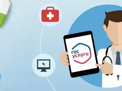 Телефон колцентра для записи к врачу