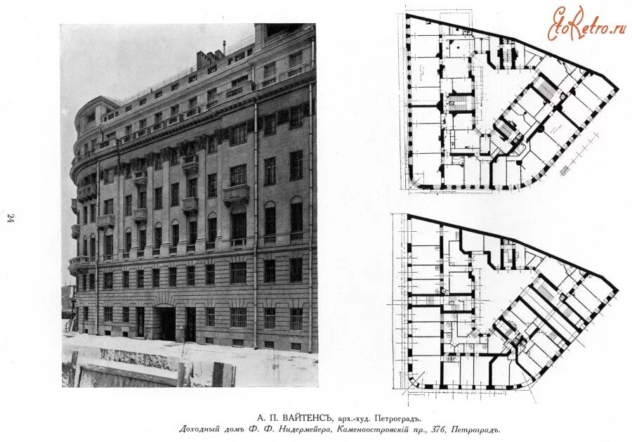 Доходный дом ф. ф. Нидермейера. Архитектура Питер доходный дом Жевержеева. Планировки доходных домов Санкт-Петербурга. Доходный дом м. а. Егоровой-Скарчинской. Планировки домов санкт петербурга
