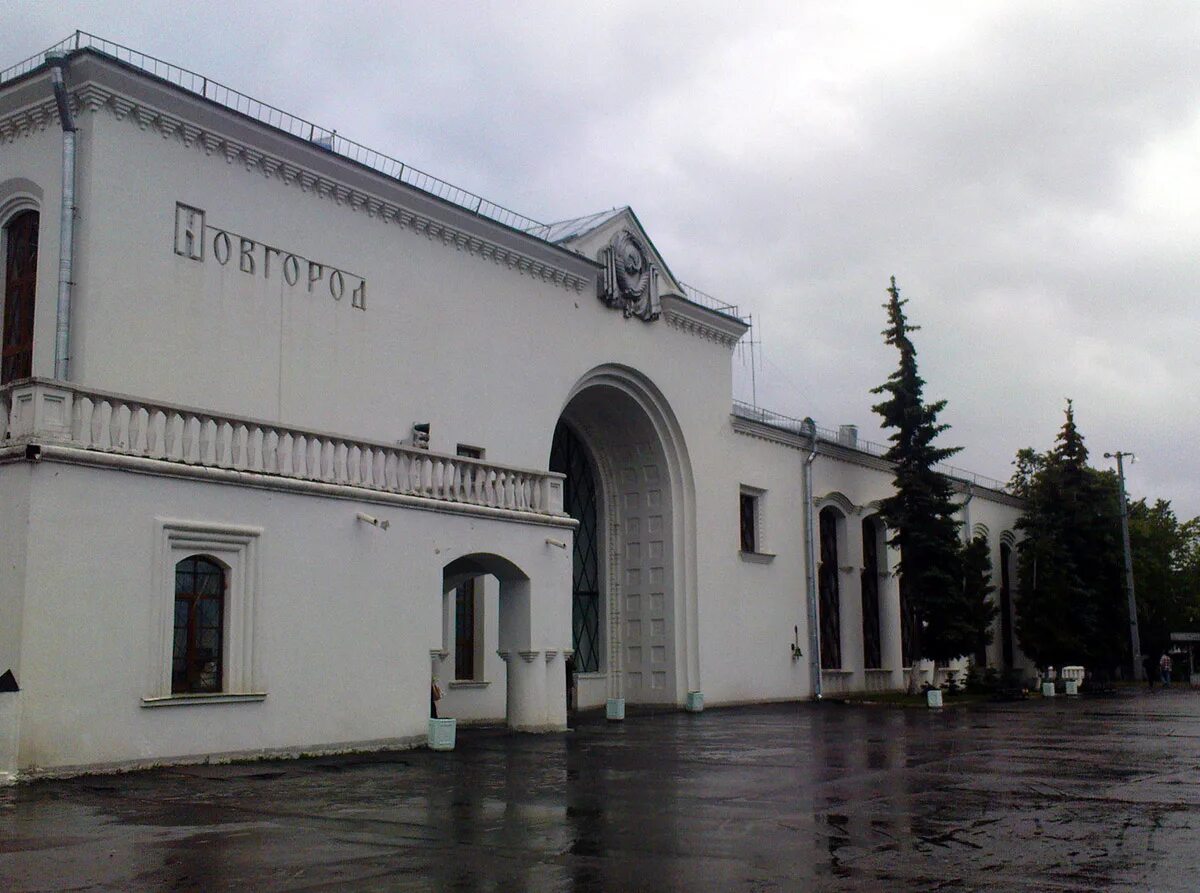 Станция великий новгород. Станция новгород на волхове. великий новгород станция. почтовая станция новгородка. до новгородской станции.