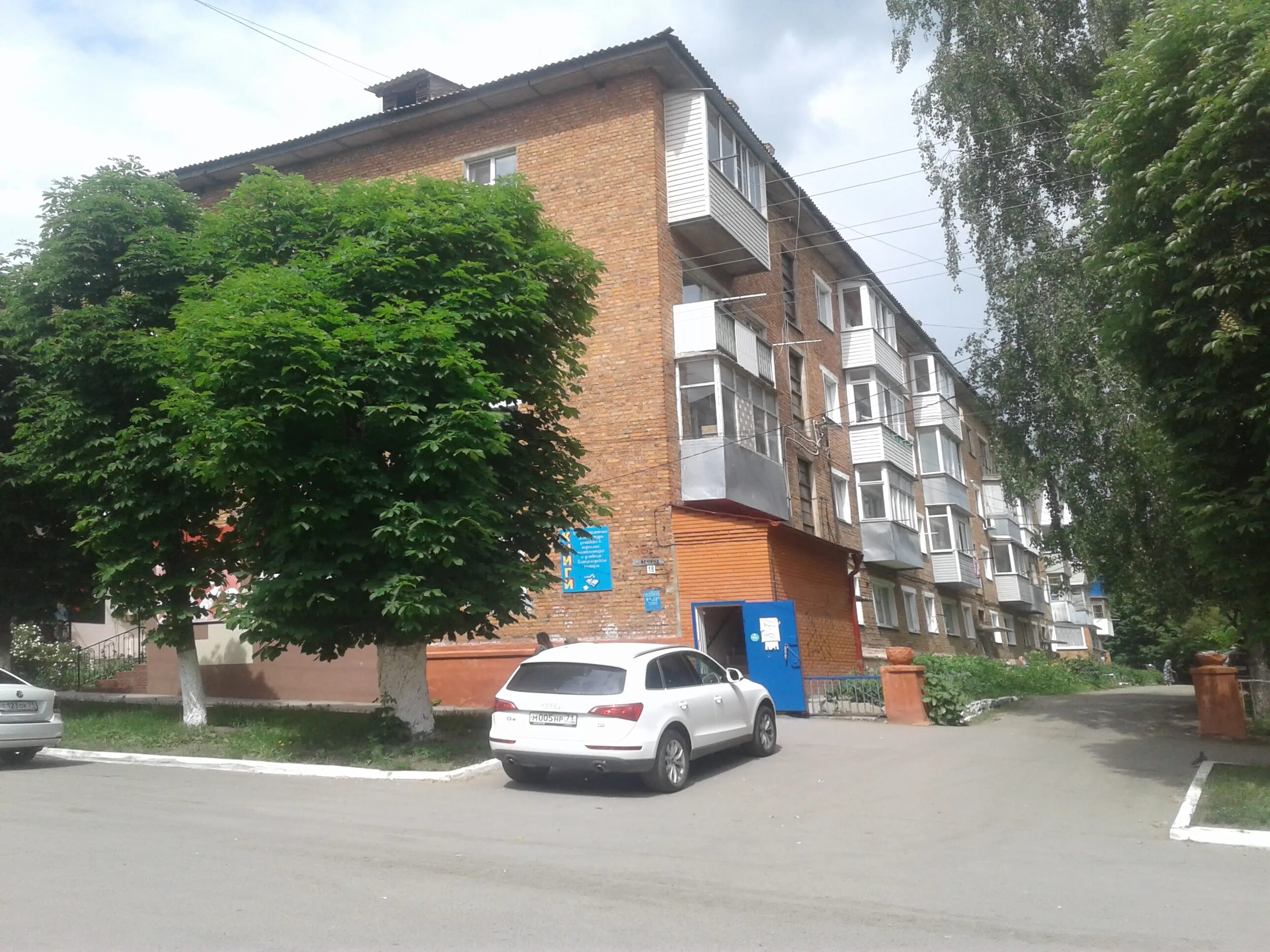 Дом текстиля, текстильная компания, ул. Ленина, 28, Богородицк - Яндекс Карты