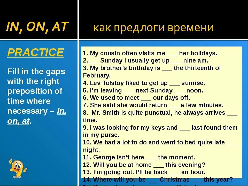 Предложения с prepositions. Предлоги времени. Предложения с предлогами на английском. Предлоги at in on в английском языке.