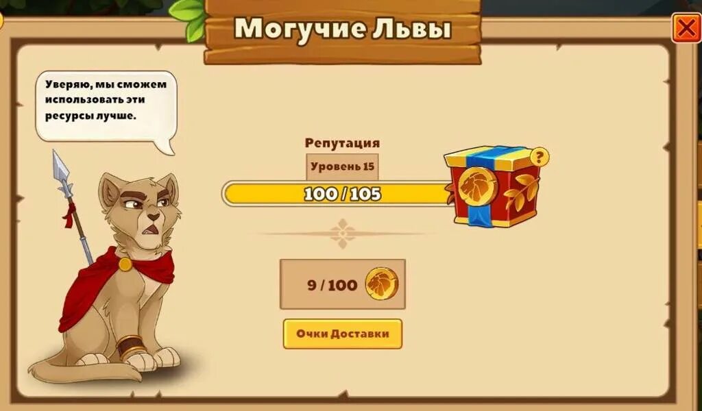 Кэтс мод много денег и алмазов. Кастл кэтс демайрес. castle cats демайрес. кастл кэтс репутация. castle cats репутация.
