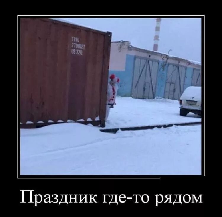 Пропусти 37. Пропустите пешеходов. Телепорт прикол. Картинки прикольные демотиваторы. Юмор налетай по одному.