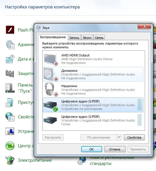 После обновления драйверов пропал windows. Драйвера для наушников realtek. Realtek® alc887 программное обеспечение. Обновить драйвера для звуковой карты. Что делать если пропал звук на компьютере windows 10.