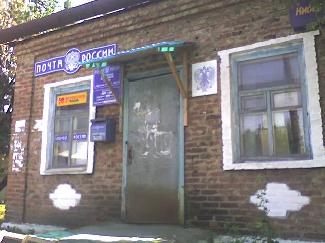 Судья лиханов красный сулин. Медцентр детство красный сулин. Стационарный номер телефона пенсионного красный сулин. Номер пенсионного красный сулин. Номер пенсионного красный сулин.