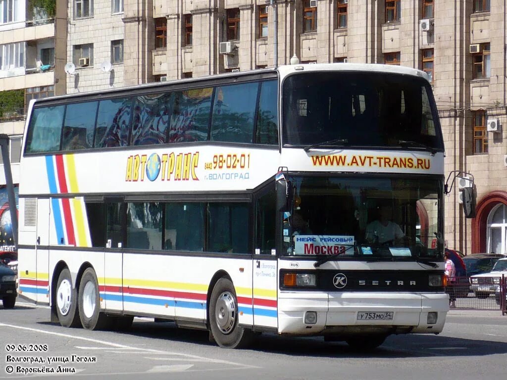 Setra s228dt Саратов. Setra s228dt Дагестан. Сетра 228 Волгоград. 228dt-Setra s228 черная.