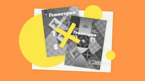 Неправильная математика