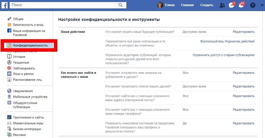 Facebook как зарегистрироваться. Facebook регистрация. фото для регистрации в фейсбук. профиль фейсбук без фото. как зарегистрироваться в фейсбуке без номера.