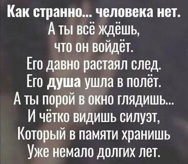 Песня ты ушла оставив след за собой