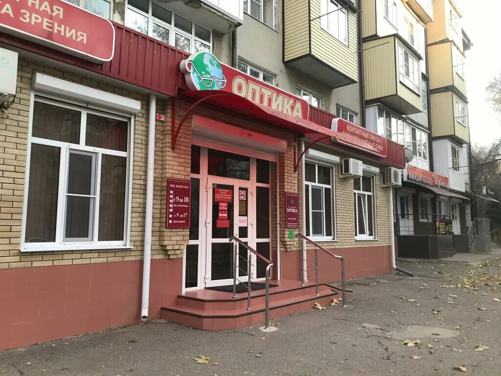 проспект ленина черкесск. интернациональная 63а черкесск. оптика черкесск ленина 13. оптика черкесск ленина. ул космонавтов 27 черкесск.
