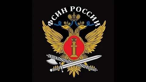 Безопасность уис