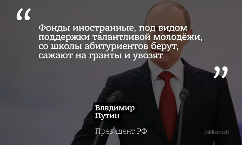 Фонд иностранец. Фонд иностранец