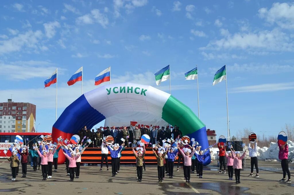 День города усинск. День города усинск. Усинск нефтяников 31. Молодёжная 26 усинск. День города усинск.