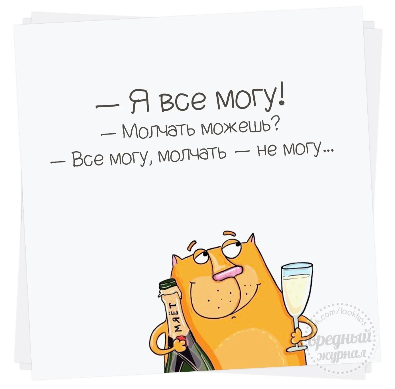 Картинка отвечайте. Ты сможешь молчать. О чем я молчу. Можно и молча скучать картинки. Цитаты про любовь.