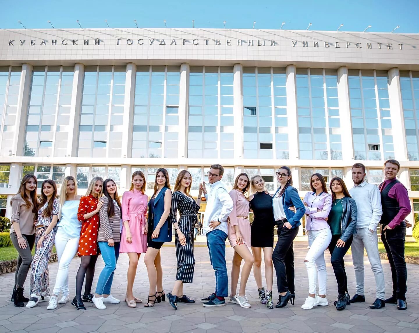 Кубгу специальности после 11 класса. Кубанский университет краснодар. университет кубгу краснодар. кубгу выпуск.