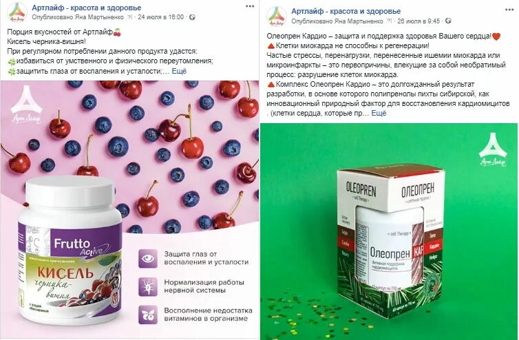 Полипренолы что это такое и для чего. Полипренолы препараты. полипренолы препараты в аптеке. полипренолы в растениях.