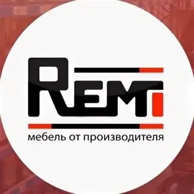 Реми мебель