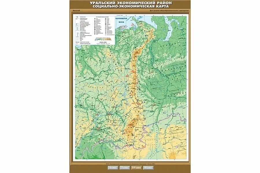 Урал россии 9 класс. Физическая карта Урала 9 класс география. Подробная физическая карта Урала. Урал горы физическая карта. Урал на физической карте России.