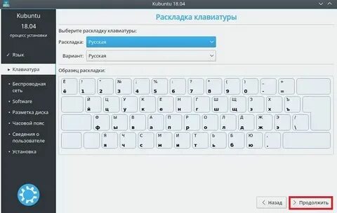 Перевести в русскую раскладку текст