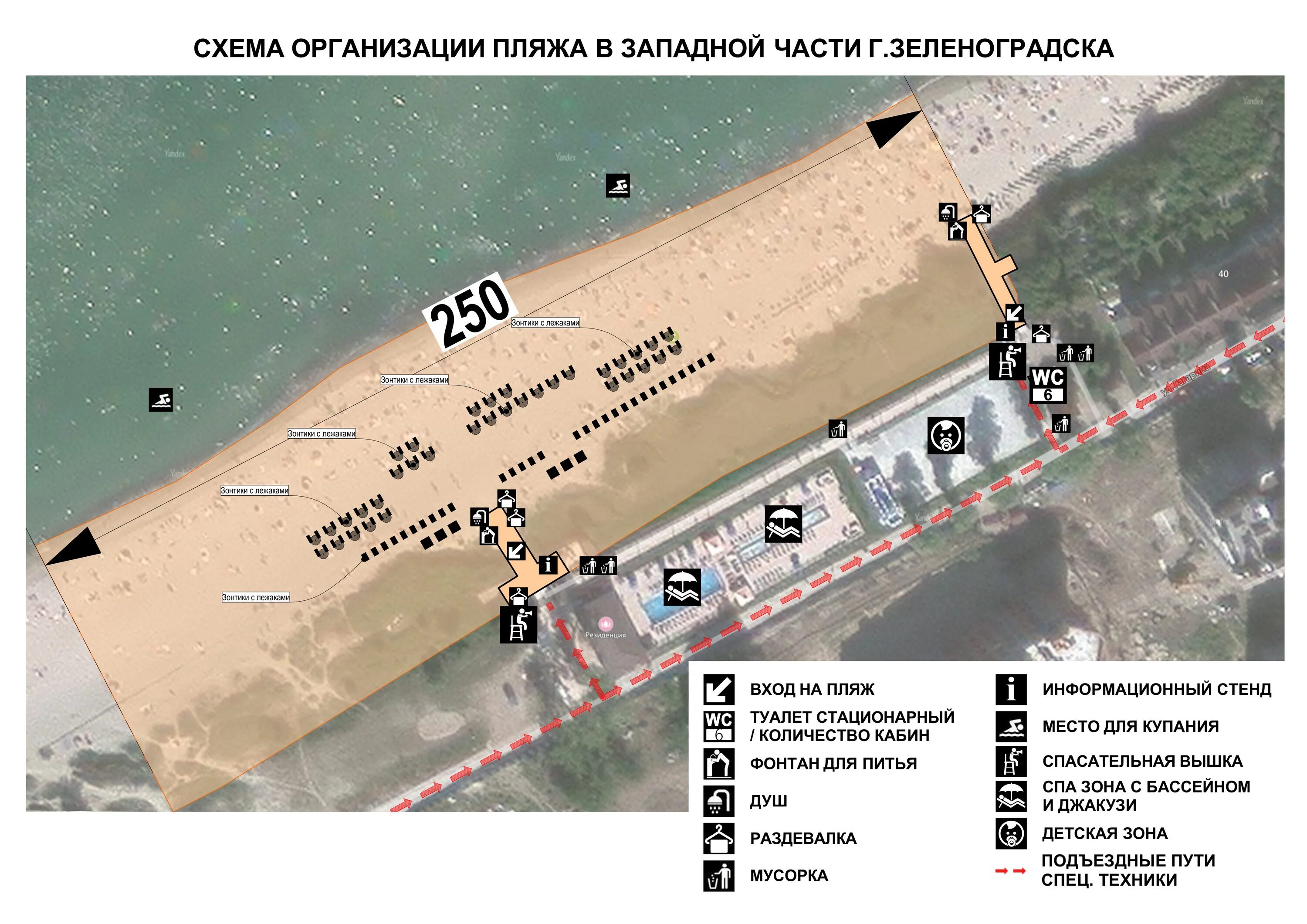 Карта зеленоградска с достопримечательностями. Как расположить на пляже. Пляжи зеленоградска на карте. Организация пляжа. Пляжи зеленоградска на карте.