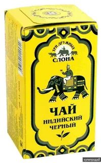 Индийский чай