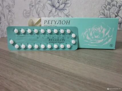 Противозачаточные регулон