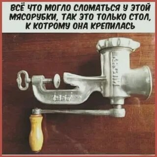 Что может лопнуть 4 буквы