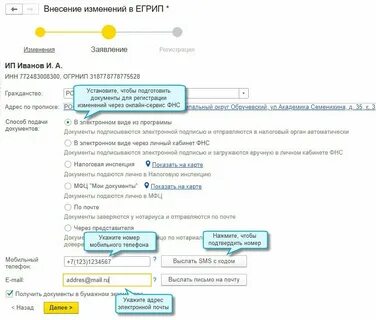 Сервис подтверждения