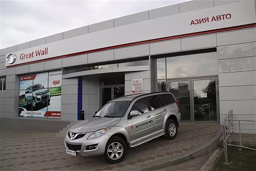 Asia auto. Азия авто. Автосалон Азия. Авто Азия магазин. Автосалон Центральный.