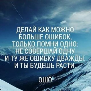 Цитаты со смыслом про мотивацию