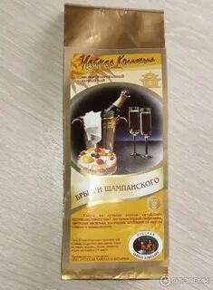 Чай шампанское