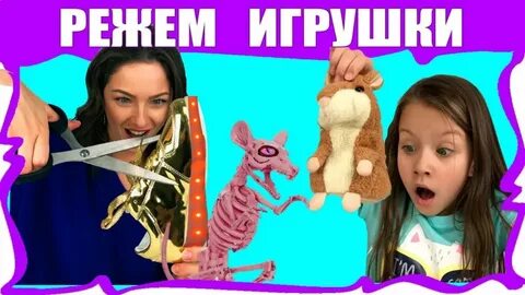 Ты и я вики шоу