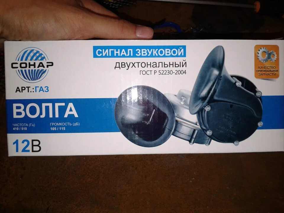 52230-2004. 52230-2004 генератор. P52230-2004. Кэм-10 катушки. Сигнал звуковой р52230-2004.