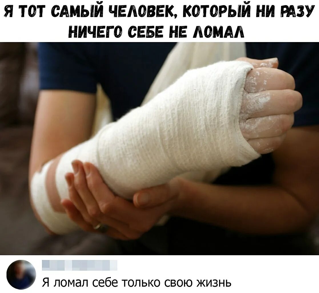 Гаишники и оперативница. Дпсники и опер санкт петербург. Сижу в травмпункте. Больница детская сломанная рука. Варламов сломал руку.