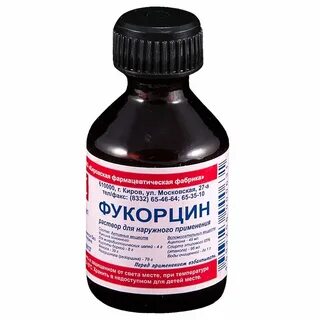 Фукарциновая мазь для чего применяется