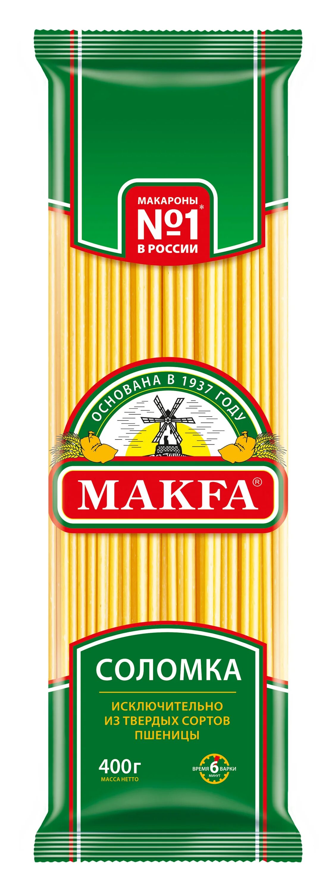 Макфа соломка. Макфа соломка