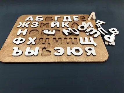 Мягкий алфавит русский