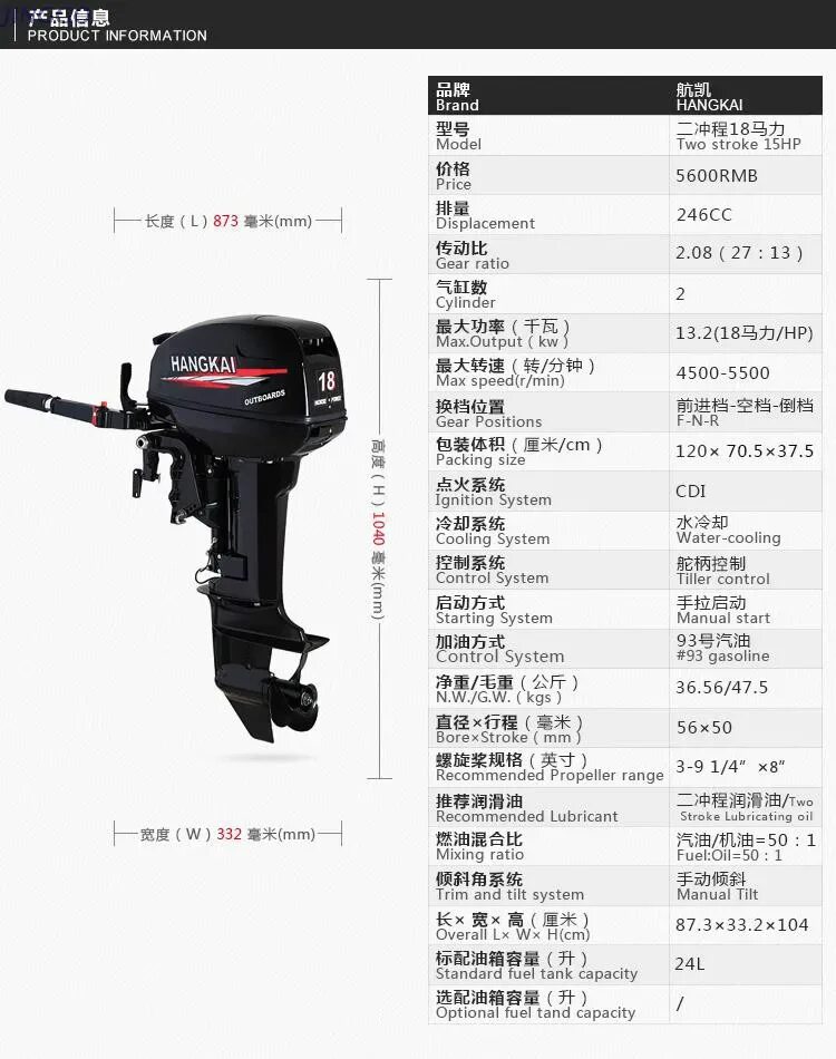 Двухтактный лодочный мотор какой бензин. Лодочный мотор Ханкай 2.6. Габариты лодочного мотора Тохатсу 9.8. Лодочный мотор Меркури 6л.с 4х-тактный. Лодочный мотор Suzuki 5 л.с. 2 тактный..