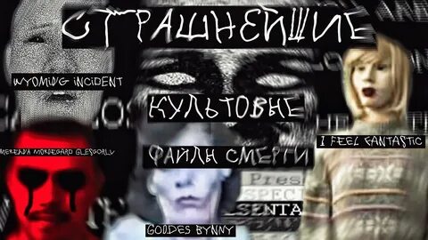 Утерянные файлы