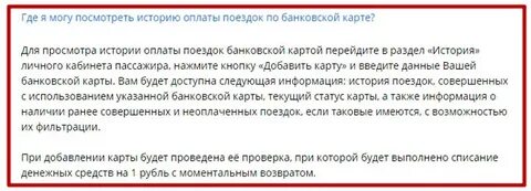Приставы списали деньги с втб