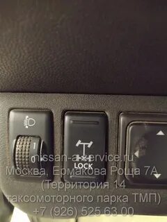 Как включить полный привод на ниссан