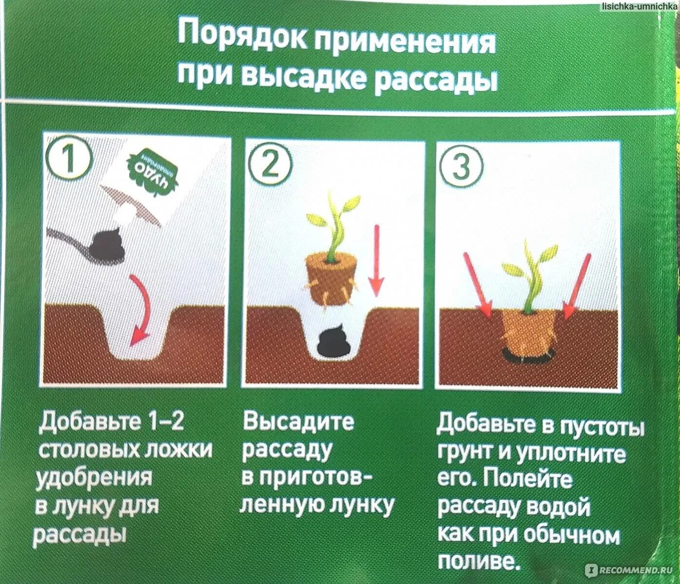 Можно ли использовать при посадке