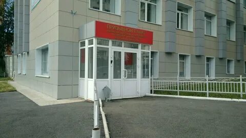 Пункт октябрьский