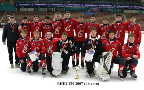 Игры красноярск 2023