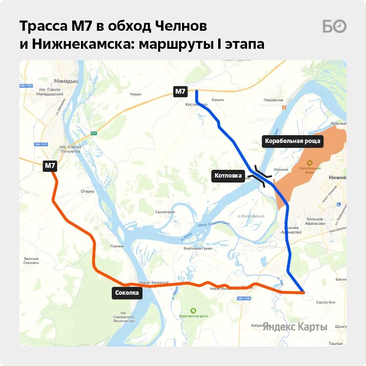 Закрытие дорог в 2024г татарстан. Объездная Казани м7. Объездная трасса Набережные Челны Нижнекамск. Объездная дорога Нижнекамск. Новая дорога Нижнекамск.