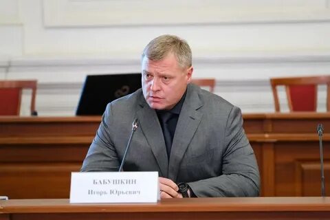Закон губернатора