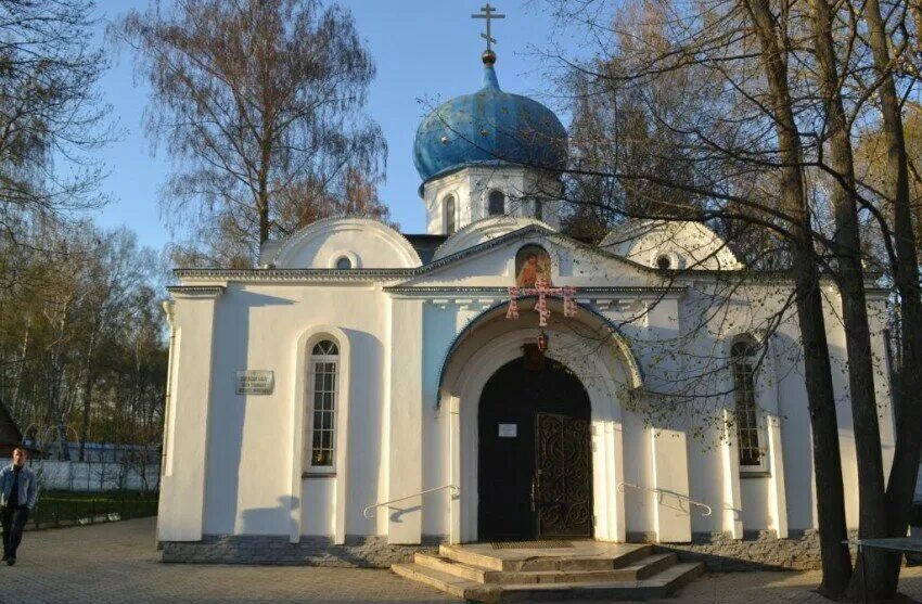 Свято успенский новомосковск