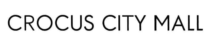 Крокус Сити Молл лого. Крокус логотип. Крокус Молл логотип. Crocus City Hall Москва лого.